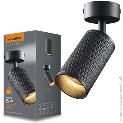  Videx    Videx   GU10 VL-SPF02B-BP  (26823)