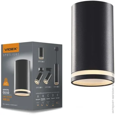   Videx   GU10 VL-SPF05A-B  (26830)