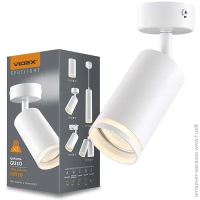  Videx    Videx   GU10 VL-SPF05B-W  (26833)