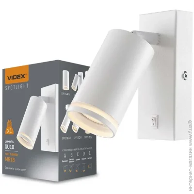  Videx    Videx   GU10 VL-SPF05E-W  (26838)