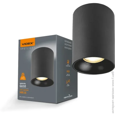   Videx   GU10 VL-SPF14A-B  (27155)