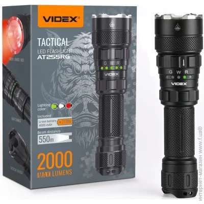  Videx VLF-AT255RG
