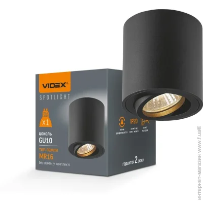   Videx VL-SPF12A-B   GU10  (27151)