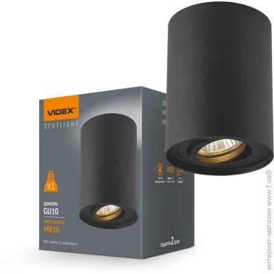   Videx VL-SPF13A-B   GU10  (27153)