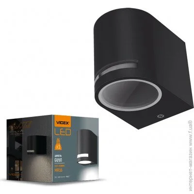 Videx -   VL-AR021B GU10 IP54