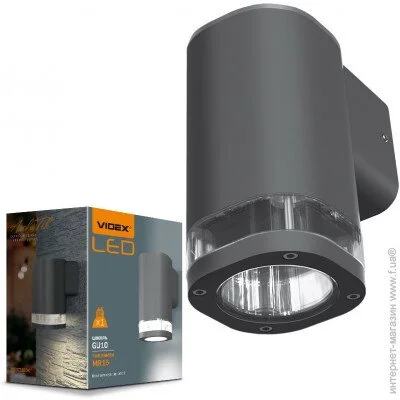   Videx -    VL-AR072G GU10 IP54