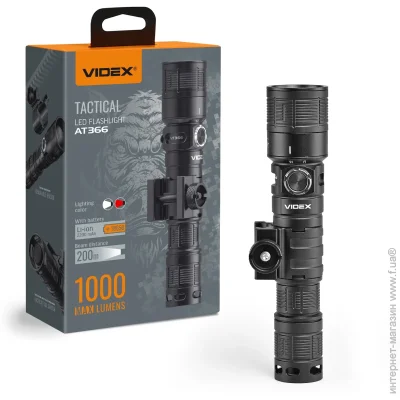 Videx Ліхтар тактичний VLF-AT366 1000 Lm чорний 28365 Videx Ліхтар тактичний VLF-AT366 1000 Lm чорний 28365