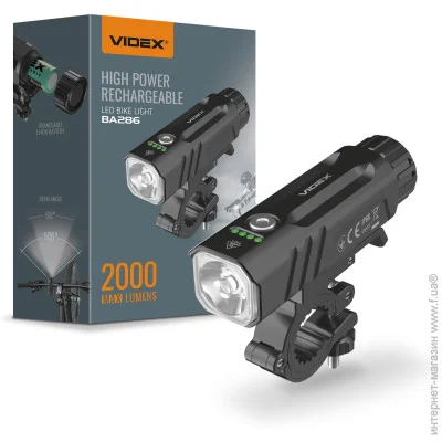 ˳ Videx ˳   VLF-BA286 2000Lm 5000K