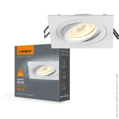 Videx   VL-SPF08S-W GU10  27143