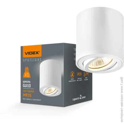 Videx   VL-SPF12A-W GU10  27150