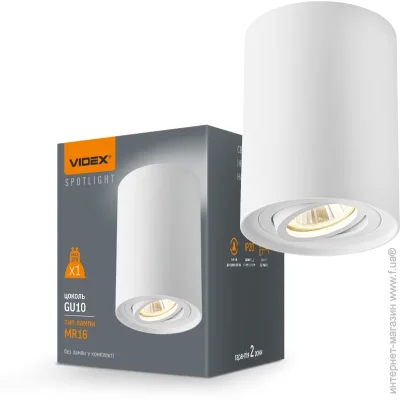 Videx   VL-SPF13A-W GU10  27152