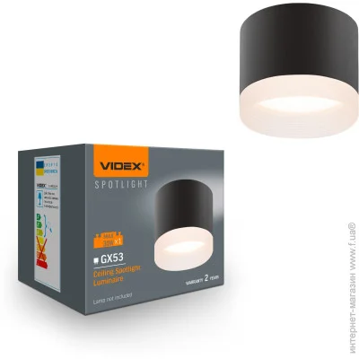 Videx   VL-SPF25A-B GX53  28000