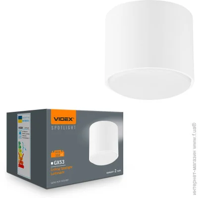 Videx   VL-SPF26A-W GX53  28001