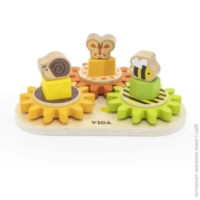   Viga      (44690)