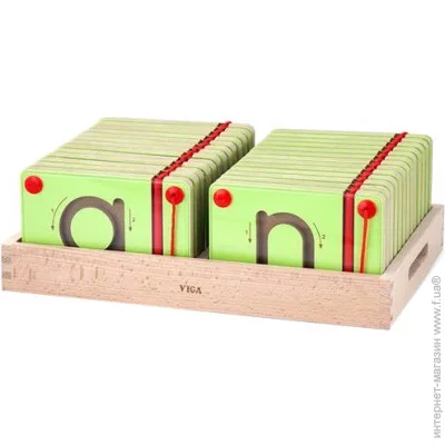 ,  Viga      (50338)