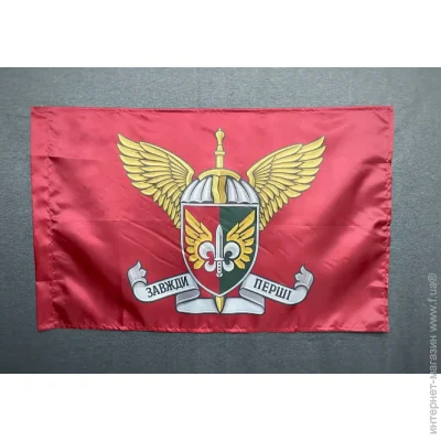 Viking  132  (  )   600900  (123472)