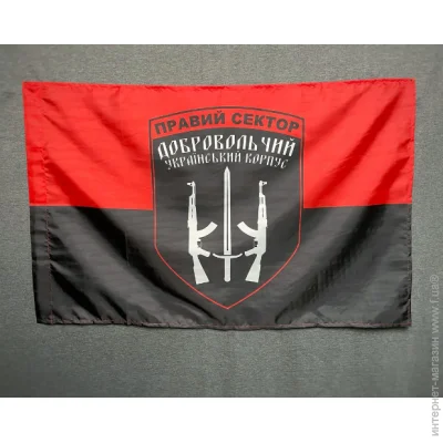 Viking     (  )  1350900  (9876532)