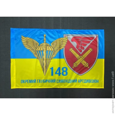 Viking  148  (  - )  600900  (1205)