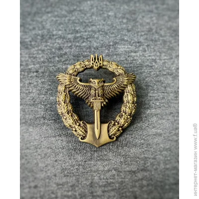 Viking    " "  (1710248747)