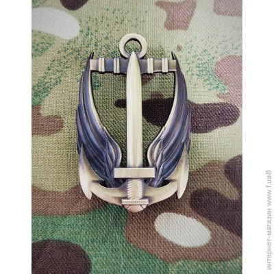 Viking ,       (1741365790)