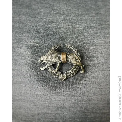 Viking  ,       (1741365791)