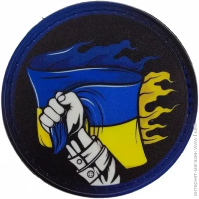 Viking -  2  (4382)