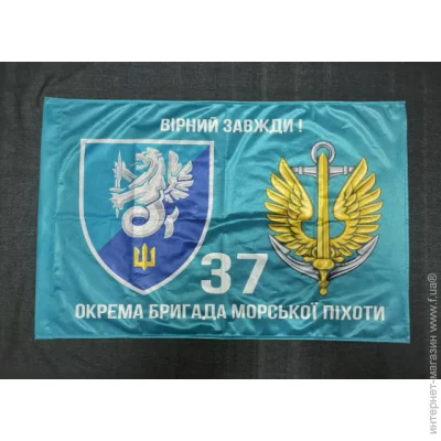 Viking  37  (   )   600900  (1234535)
