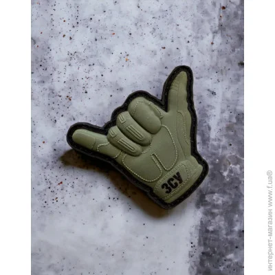 Viking 3D  - Shaka  (4325)
