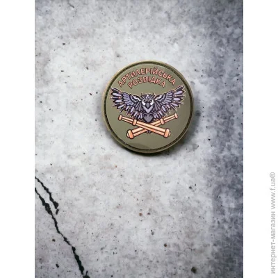 Viking -   (4356)