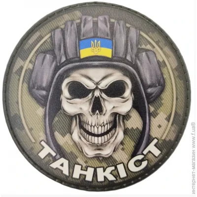 Viking / ""   (4368)
