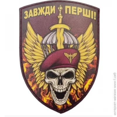 Viking -  " "    (4370)