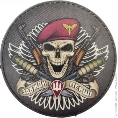 Viking - " "   (4372)