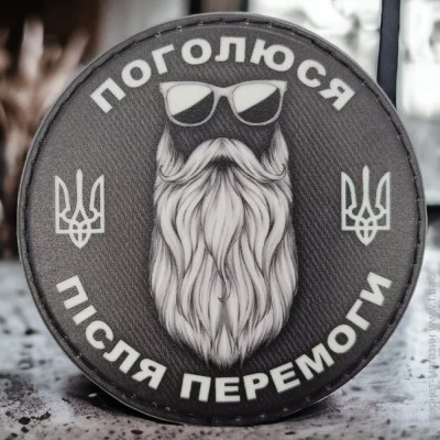 Viking - "  " / (4377)