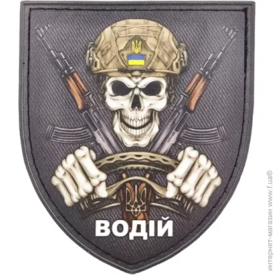 Viking -  (4392)