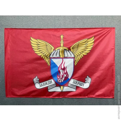 Viking  45   (- )  600900  (123478)