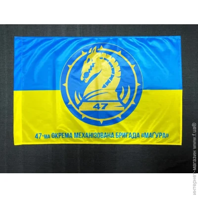 Viking  47  (  )  600900  (1213)