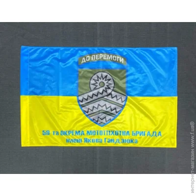 Viking  59  (  ) 600900  (1234540)