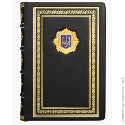 Viking   ""  5 (1234604)