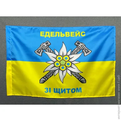 Viking     - 600900  (1234516)