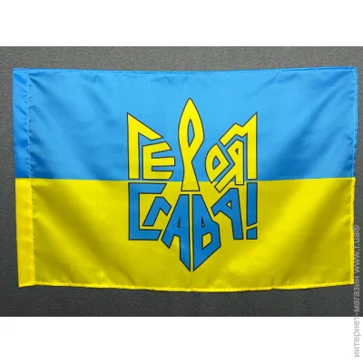 Viking   " " 600900  (1234517)