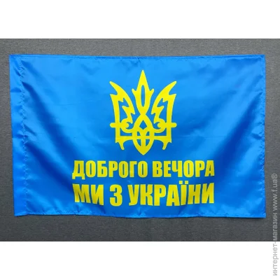 Viking    -    600900  (1234522)