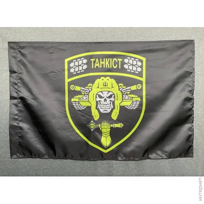 Viking   600900  (1234525)