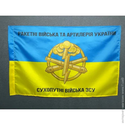 Viking   600900  (123475)