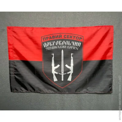 Viking  " "  (  )  600900  (1234702)