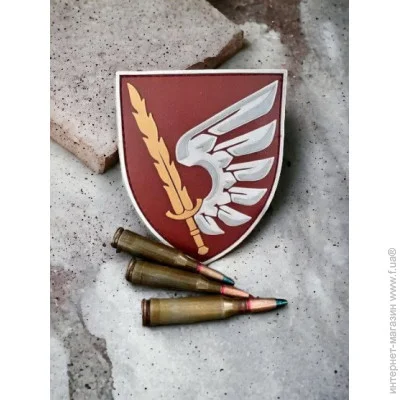 Viking - 79   Ӕ  (4332)