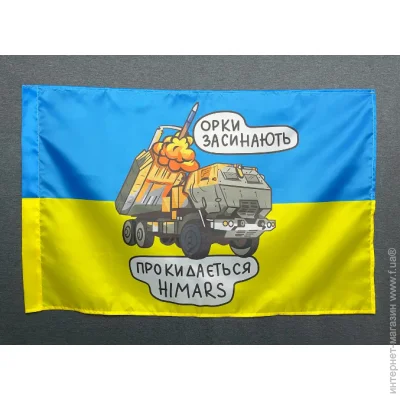Viking  HIRMARS -   600900 . (1234521)