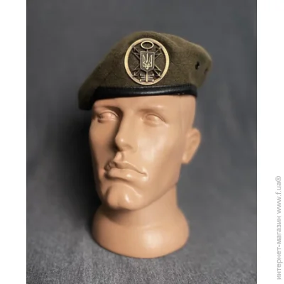 Viking           M / 55-56 (123517)