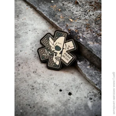 Viking - "ParaMedic" (4373)