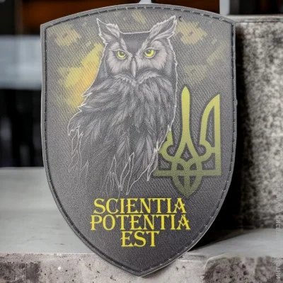 Viking - Scientia Potentia Est - - (4440)