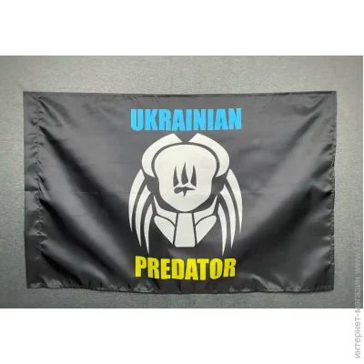 Viking  UKRAINIAN PREDATOR 600900  (1234523)